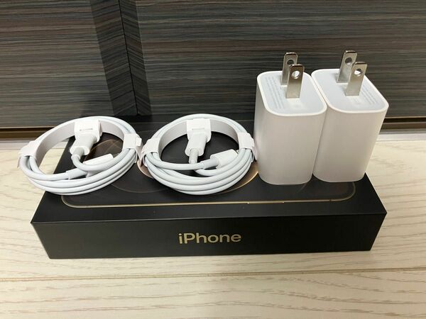 Apple iPhone急速20W２セット