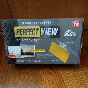 新品未使用　PERFECT VIEW　デイ＆ナイト　バイザー