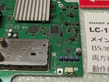 条件付返品可 SHARP LC-19K3用「メインボード 赤B-CASカード付き メイン基板 MAIN BOARD」動作確認済み 基盤 アクオス テレビ_画像4