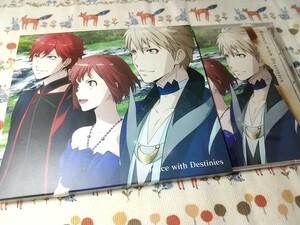 CD★Dance with Devils ミュージカルコレクション『Dance with Destinies』茜屋日海夏 斉藤壮馬 羽多野渉 近藤隆 木村昴 平川大輔 鈴木達央