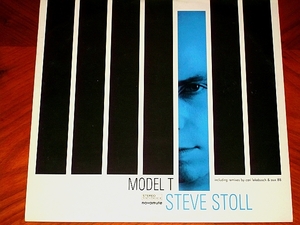 ◆厳選名盤◆NovaMute◆Steve Stoll◆強力盤◆Cari Lekebusch Aux 88