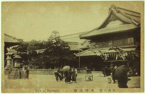 神奈川 川崎大師 本坊玄関