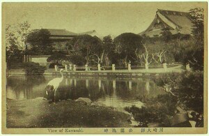 神奈川 川崎大師 公園池畔 鶴