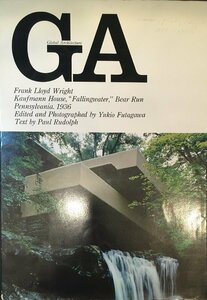 『GA グローバル アーキテクチュア No.2 フランク・ロイド・ライト 落水荘 ポール・ルドルフ』 ADA EDITA Tokyo 1970年