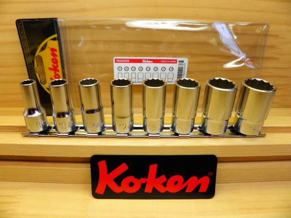 コーケン 3/8(9.5) 12角セミ ディープ ソケットレンチ セット *Ko-ken RS3305X/8