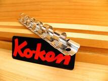 コーケン製 Ko-ken 3/8sq 短いソケットホルダー 150ｍｍ レール_画像3