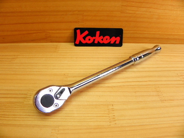 コーケン 3/8(9.5) ロング ラチェットハンドル Ko-ken 3753P-250 鏡面磨き ポリッシュ仕上