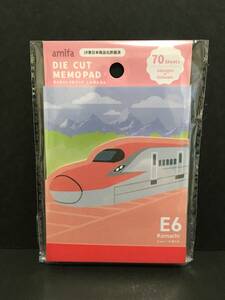 JR東日本　ダイカットメモパッド☆彡　しんかんせん　E６こまち☆　７０P　新幹線　鉄道　新品未開封品　amifa