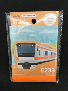 JR東日本　ダイカットメモパッド☆彡　でんしゃ　中央線 E２３３☆　７０P　電車　鉄道　新品未開封品　amifa