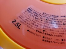 未使用 ★MEYER マイヤー 電子レンジ圧力鍋２　2.5L オレンジ K-101_画像7