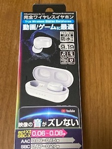 カシムラ KASHIMURA BL-111 　完全ワイヤレス ステレオイヤホン 低遅延/動画用　ワイヤレス　イヤホン