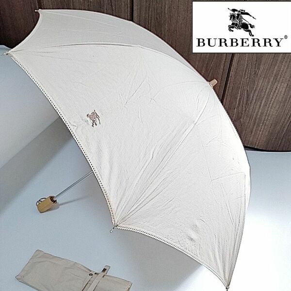 バーバリー　晴雨兼用傘　日傘　ベージュ　折りたたみ　ロゴ　傘袋付き