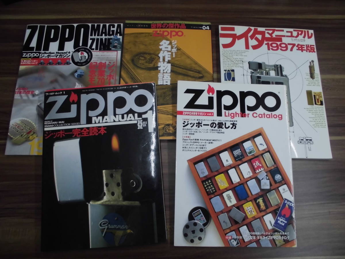 ヤフオク! -「物語」(Zippo) (ライター)の落札相場・落札価格