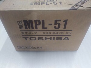 東芝　循環ポンプ　MPL-51　未使用　ジャンク