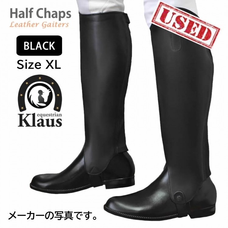 乗馬 ドレスブーツ 黒 42 新品 本革|PayPayフリマ