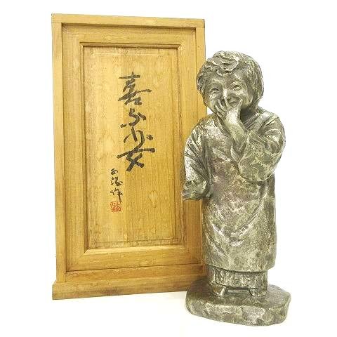 2023年最新】ヤフオク! -喜ぶ少女の中古品・新品・未使用品一覧