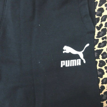 プーマ PUMA パンツ スウェット レオパード ブラック M 230518E メンズ_画像5