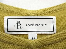 ロペピクニック ROPE Picnic ニット カットソー 無地 シンプル 切替リブ 長袖 Vネック 38 ライム 緑 黄 /HT24 レディース_画像3