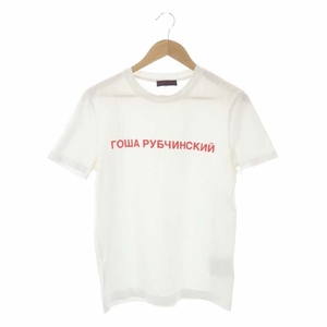 ゴーシャ ラブチンスキー Gosha Rubchinskiy ロゴプリントTシャツ カットソー 半袖 M 白 赤 ホワイト レッド /HK ■OS メンズ