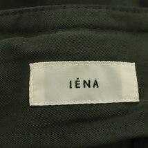 イエナ IENA 23SS Cotton Linen フレアスカート ロング マキシ丈 38 深緑 ダークグリーン /DF ■OS レディース_画像3