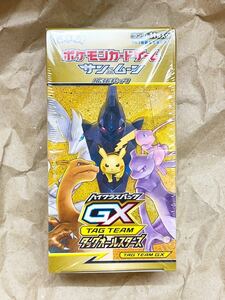 ポケモンカード　ハイクラスパック　タッグオールスターズ 　新品未開封　1box　シュリンク付き