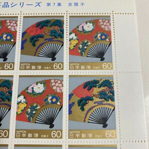 伝統工芸品シリーズ 第7集 京扇子の画像2