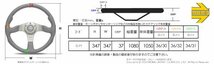 モモ MOMO ステアリング ウルトラシリーズ コンペティション 350mm COMPETITION ハンドルカバー ステアリングカバー C-71_画像4