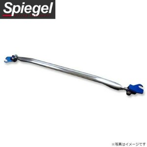 シュピーゲル ロアアームバー ホンダ アクティトラック HA6/HA7/HA8/HA9 フロント LA-HN0640LOF00-02 Spiegel 送料無料