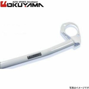  Okuyama strut tower bar I type Mazda Roadster NB6C/8C latter term car body No.200001~ front steel OKUYAMA 611 402 0