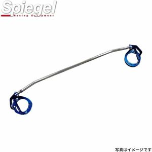 Spiegel Strut Tower Bar Toyota Pixis Epoch LA300A/LA310A Spiegel TB-DA0270FTO00-3