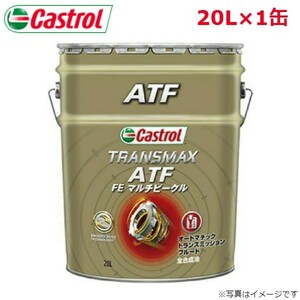  Castrol TRANSMAX ATF FE MULTIVEHICLE 20L 1 жестяная банка Castrol техническое обслуживание масло 4985330402877 моторное масло бесплатная доставка 