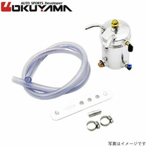 オクヤマ オイルキャッチタンク スバル BRZ ZD8/ZC6 エンジン 冷却 OKUYAMA 206 055 0 送料無料