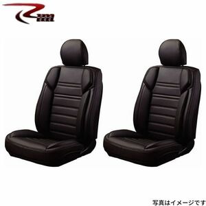 リムコーポレーション 4Dデザイン シートジャケット フロント2座席分 黒×黒 ハイエース 200系 S-GL シートカバー レザー 簡単取付 P32-202