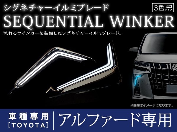 2023年最新】ヤフオク! -シグネチャーイルミブレード(自動車メーカー別