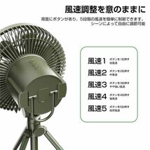 扇風機 多機能 アウトドア扇風機 usb 軽量 低騒音 携帯扇風機 4段階風量調節 LEDライト3段階調節 タイマー機能 lyfs006 greenスタンド式_画像4