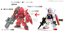 FW GUNDAM CONVERGE キャスバル専用 ガンダム ガンダム コンバージ 塗装 改造 リペイント カスタム 完成品 _画像1