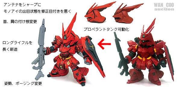 ヤフオク! -「ガンダムコンバージ 改造」(機動戦士ガンダム) (ガンダム