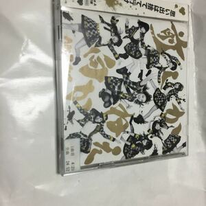 [国内盤CD] AKB48/前しか向かねえ (Type A) [CD+DVD] [2枚組]
