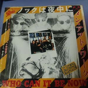 メン　アット　ワーク　men at work ノックは夜中に　who can it be now? 82年　ep 7inch オーストラリア　australia　ポリス　系 new wave