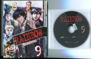 ●A1980 R中古DVD「レインボー RAINBOW 二舎六房の七人」全9巻 ケース無 声：小栗旬/小山力也　レンタル落ち