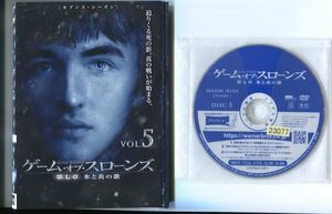 ●A2074 R中古DVD「ゲーム・オブ・スローンズ 第七章 氷と炎の歌」全5巻【吹替有】ケース無 　レンタル落ち　＃07