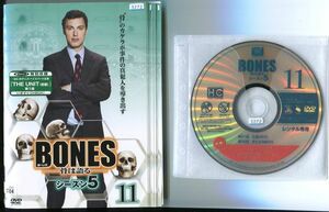 ●A2144 R中古DVD「BONESボーンズ 骨は語る シーズン5」全11巻【吹替有】ケース無 　レンタル落ち