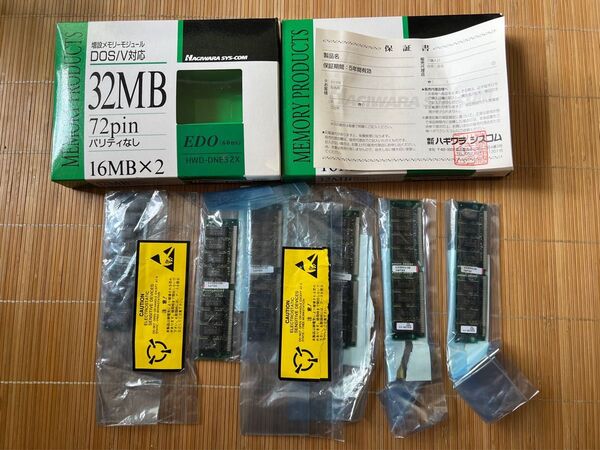 HAGIWARA SYSTEM 32MB メモリ
