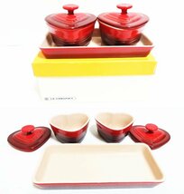 XT811△LE CREUSET/ルクルーゼ/フォンデュセット/チーズフォンデュ鍋/直径18cm/2/耐熱テーブルウェア / 計3箱 / 未使用＆中古品_画像7