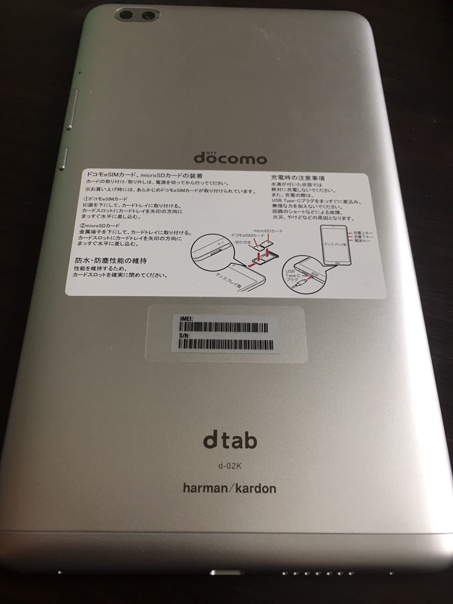 docomo dtab Compact d-02K 美品 現状品-