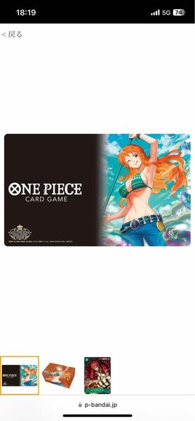 ONE PIECEカードゲーム チャンピオンシップセット2022(ナミ)プロモカード付き