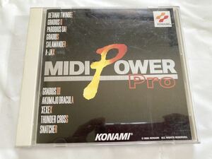 MIDI POWER Pro 帯あり