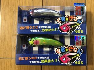 【新品】2個セット エビコン 60S ブルーブルー ランガンバレット INX.label×BlueBlue 検索）40 50 アミコン 根魚 ナレージ