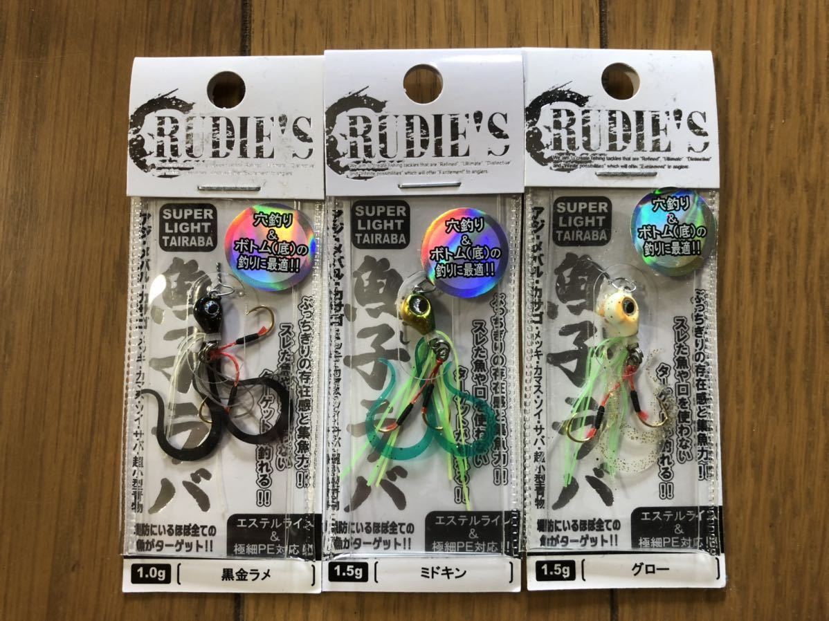 1本限定❗️ DAIWA 月下美人 熟 STX-RF 76-SVF チタンティップ 超安い