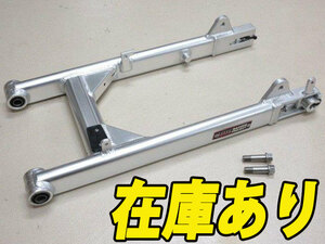 在庫あり ハンターカブ CT125 アルミ スイングアーム NUI RACING